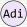 Adi