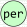 per